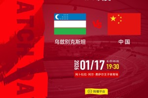 若今晚战胜乌兹别克，U23国足将在亚洲杯半决赛中对阵越南