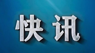 星空体育登录入口-我的眼睛就是尺商标抢注被驳回