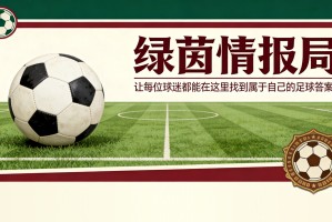 星空体育官方入口-美国门将迭戈·科钦将租借离开巴萨